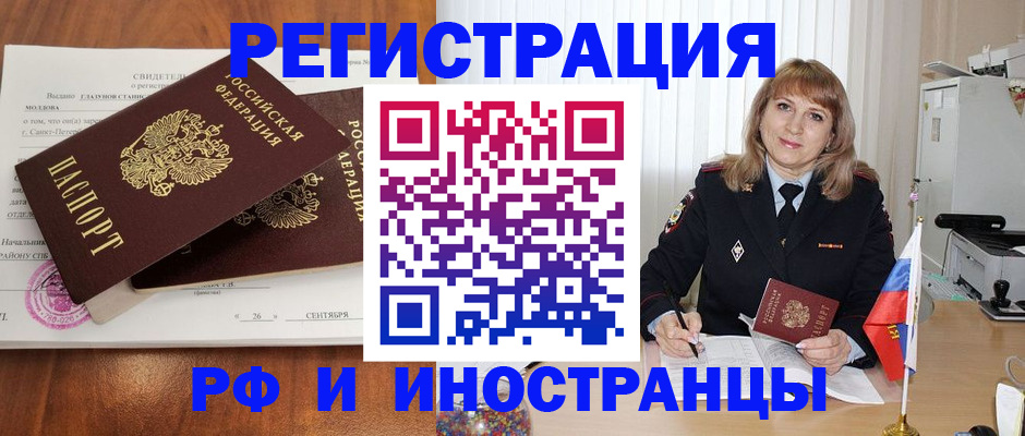 пропишу в квартире в Заозёрске